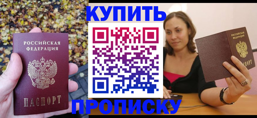 регистрация для дет. сада в Орле